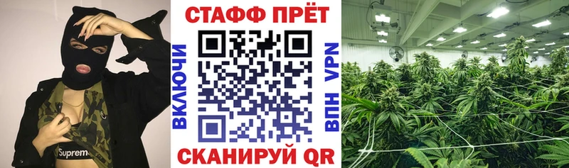 Как найти закладки Комсомольск НБОМе  Псилоцибиновые грибы  Каннабис  Меф  КОКАИН 