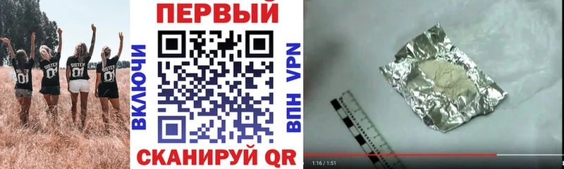 Amphetamine Розовый  Комсомольск 