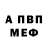 Метадон белоснежный Moresan