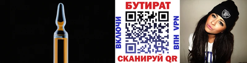 БУТИРАТ BDO 33%  blacksprut tor  Комсомольск 