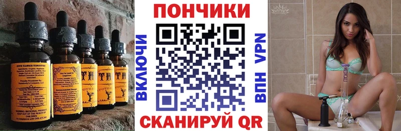 даркнет сайт  Комсомольск  дарк нет официальный сайт  Печенье с ТГК марихуана 