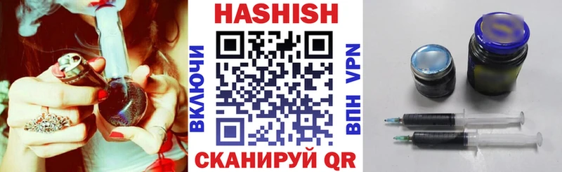 ГАШИШ убойный Комсомольск
