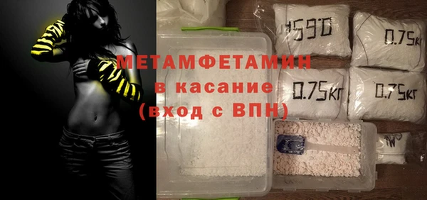 прущие грибы Баксан