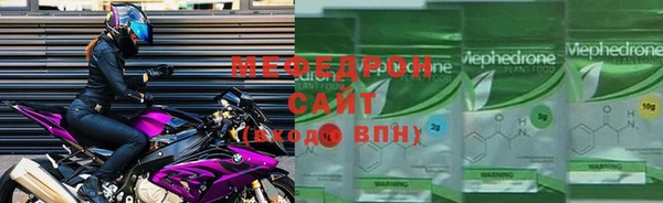 мет Балабаново