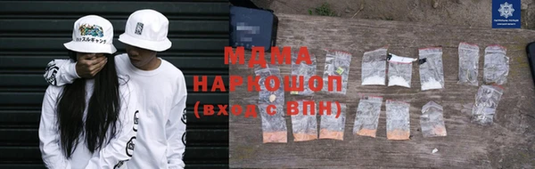 spice Балахна