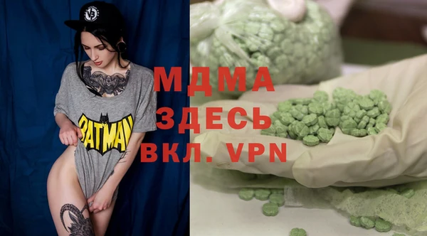 spice Балахна
