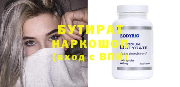 spice Балахна