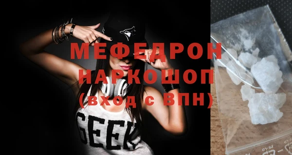 мет Балабаново