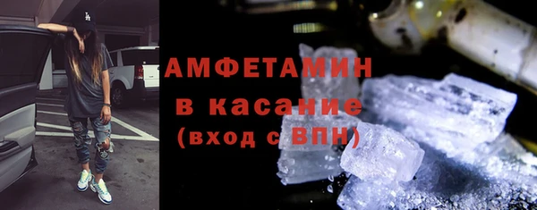 мет Балабаново