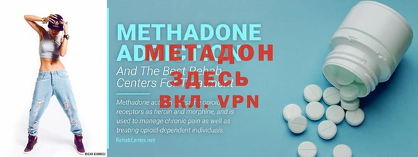 мет Балабаново