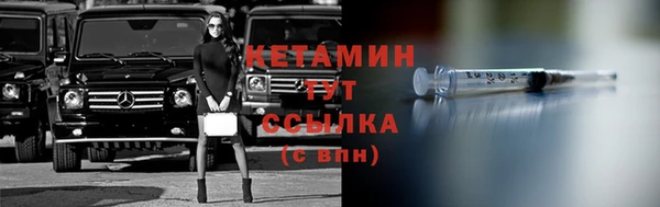 spice Балахна
