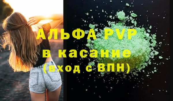 spice Балахна