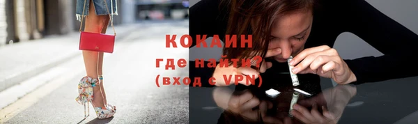 spice Балахна