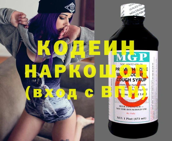 spice Балахна