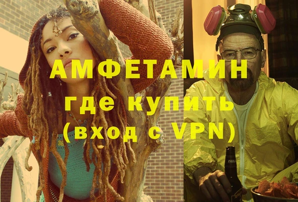мет Балабаново