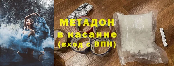 spice Балахна