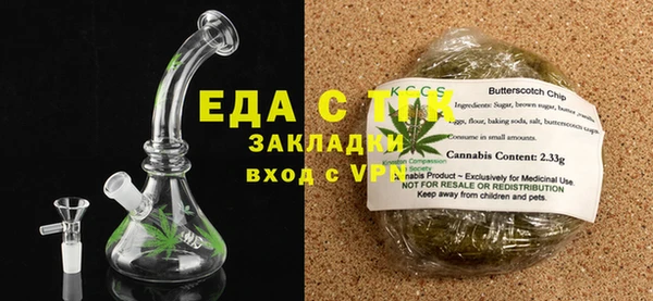 spice Балахна
