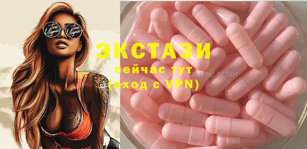 spice Балахна