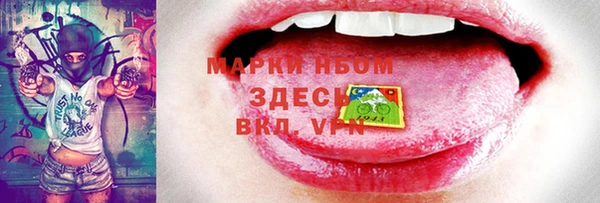 spice Балахна