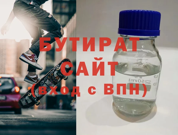 мет Балабаново