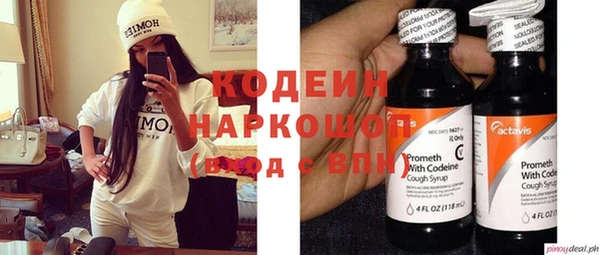 spice Балахна