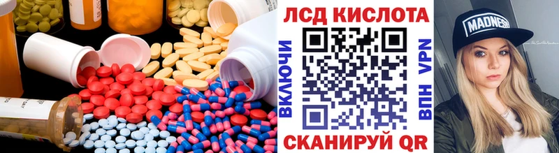 MEGA   закладки  Комсомольск  ЛСД экстази кислота 