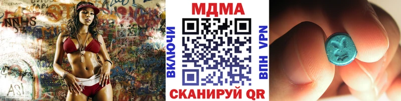 МДМА VHQ  Комсомольск 