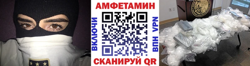 Первитин пудра Комсомольск