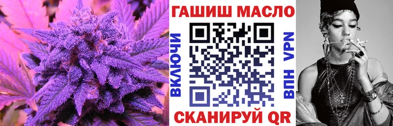 ТГК концентрат  Комсомольск 