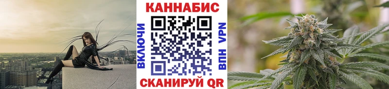 Бошки марихуана White Widow  Комсомольск 